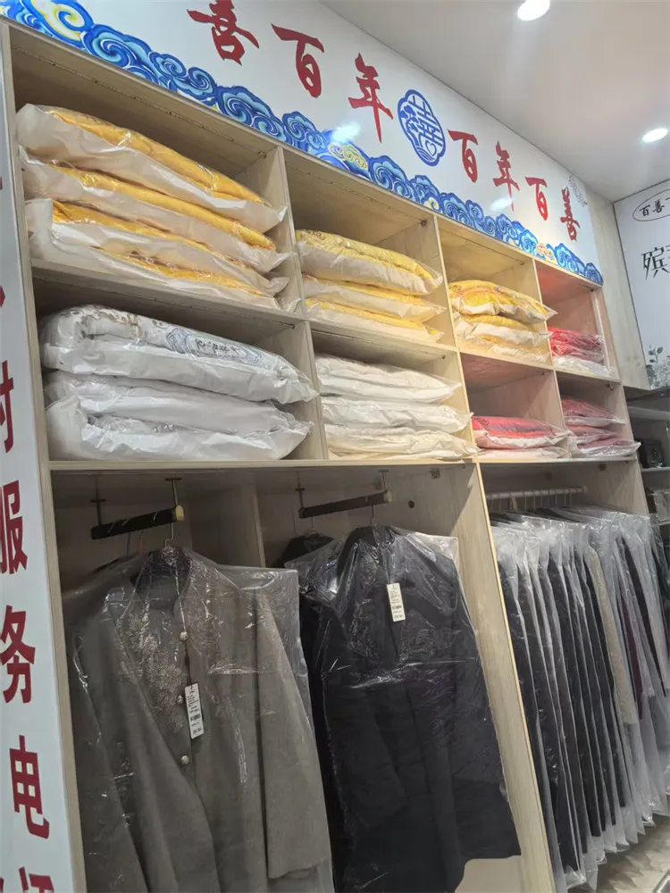 寿衣